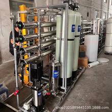 上門安裝大型直飲制水處理設備 工業去離子高純水反滲透凈化設