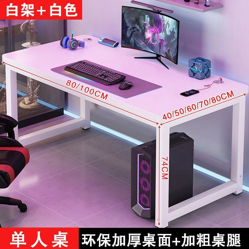 电脑桌台式双人工作台书桌家用卧室学习桌长方形办公桌简易电竞桌|undefined