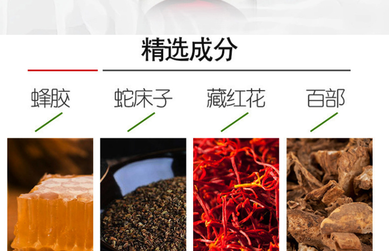 盆骨闭合胶囊2_07.png