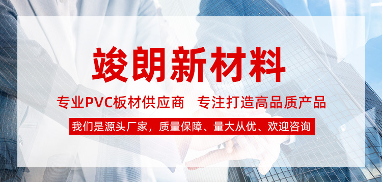 室内装饰板详情页-_01