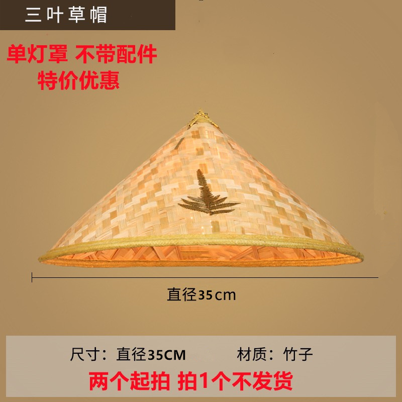 Lámpara de Techo Estilo Chino de Bambú, Iluminación Retro Nostálgica con Forma de Sombrero de Paja, para Restaurante de Hot Pot, Restaurante de Cocina Local, Pantalla de Lámpara con Forma de Sombrero