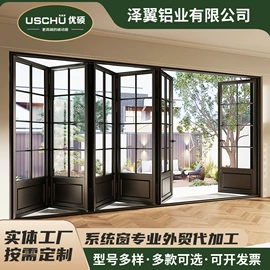 平开窗;亭子;折叠窗