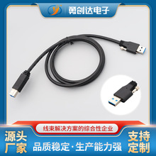��ӡ�C������USB A��3.0���ݽz�DB��3.0 ��ӡ���A�ڴ�ӡ�C������