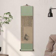 小红书爆款中国风卷轴古画送礼佳品名家高清复刻尺寸全面支持来图