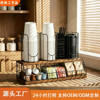 铁艺木质咖啡杯收纳架 吧台纸杯吸管收纳架 奶茶店杯架分格置物架
