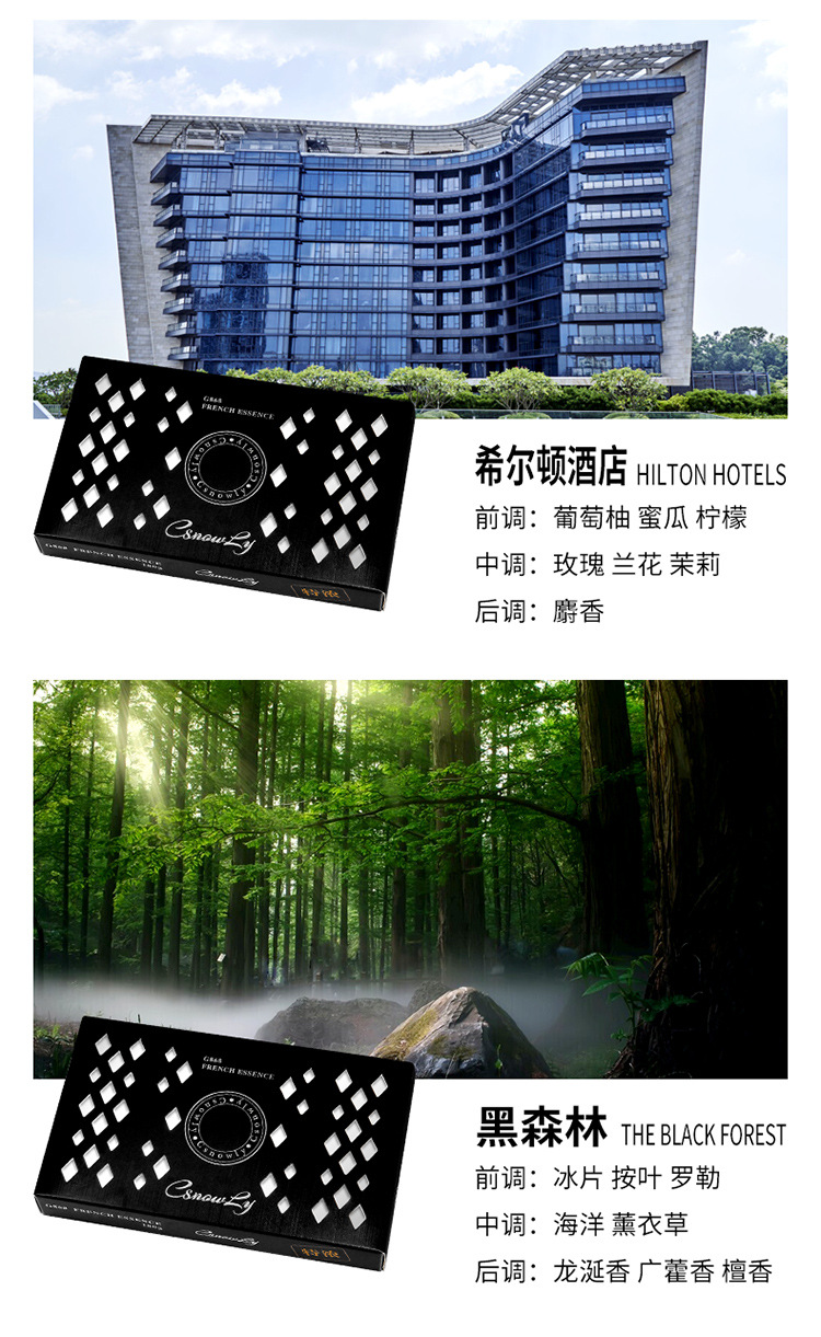 Car aromatherapy balm wholesale car perfume decoration household long-lasting light fragrance men and women high-end Cologne solid fragrance