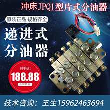 �㽭����JPQ1��Ƭʽ�������_���f�Mʽ�S����·JPQ2������/�yXYX-5