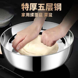 特厚不锈钢和面盆带盖家用厨房洗菜盆加厚汤锅火锅盆发面揉面严选