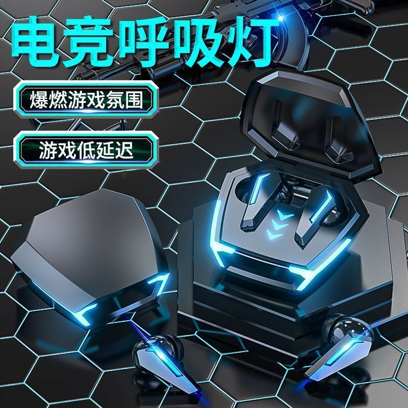 Cross-border new private model e-sports bluetooth headset game no delay in-ear earplugs noise reduction mini headset wholesale