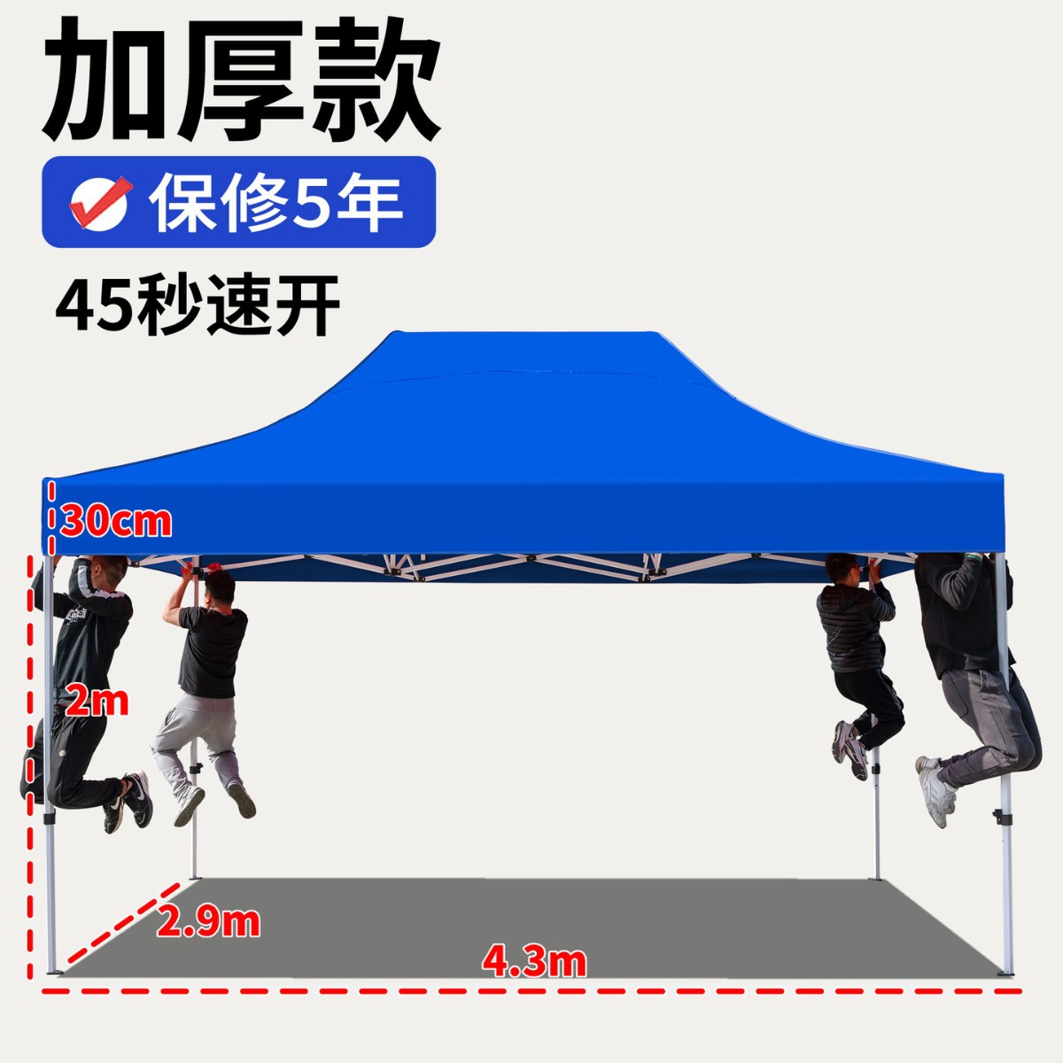 Carpa de lluvia de cuatro esquinas, dosel de cuatro patas, exhibición de publicidad al aire libre, sombrilla para cubrir la lluvia, dosel plegable retráctil