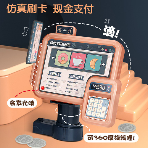 Simulated Coffee Machine Toy Baby Pretend Play Multifunction Cashier Desk Children's Set Combo for 3-Year-Old Boys and Girls