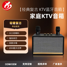 M21蓝牙音箱木质音响便携低音炮一体机新款户外家用桌面音箱大马
