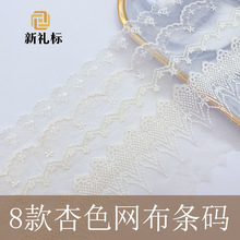��ɴ���� ��ɫ����õ��������ͯװ���ϵ��Դ���lace ˮ�ܻ���