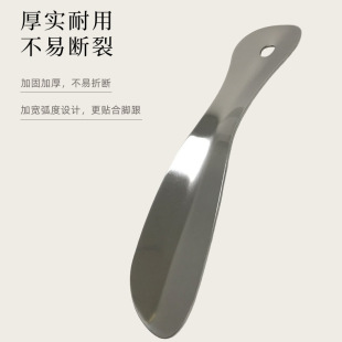 in stock shoehorn stainless steel shoe wearer shoe lift shoe slipper origin source easy to carry metal shoehorn