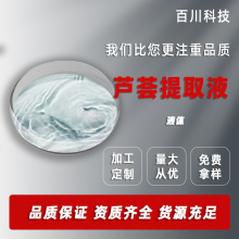 �J�C��ȡҺ �J�C֭ �������J�C��ȡ 5:1 10:1 �ջ����e �ٴ�����