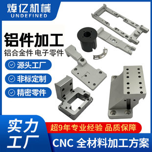 Դ�^���S CNC ���ܼӹ��X�Ͻ��S�~���P��⚤ �ǘ�������������