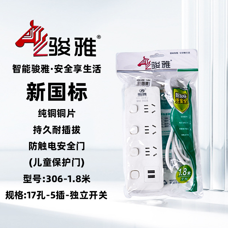 enchufe inteligente casero usb poroso enchufe multi-enchufe de alta potencia tablero de conexión multifuncional enchufe de fila de escritorio