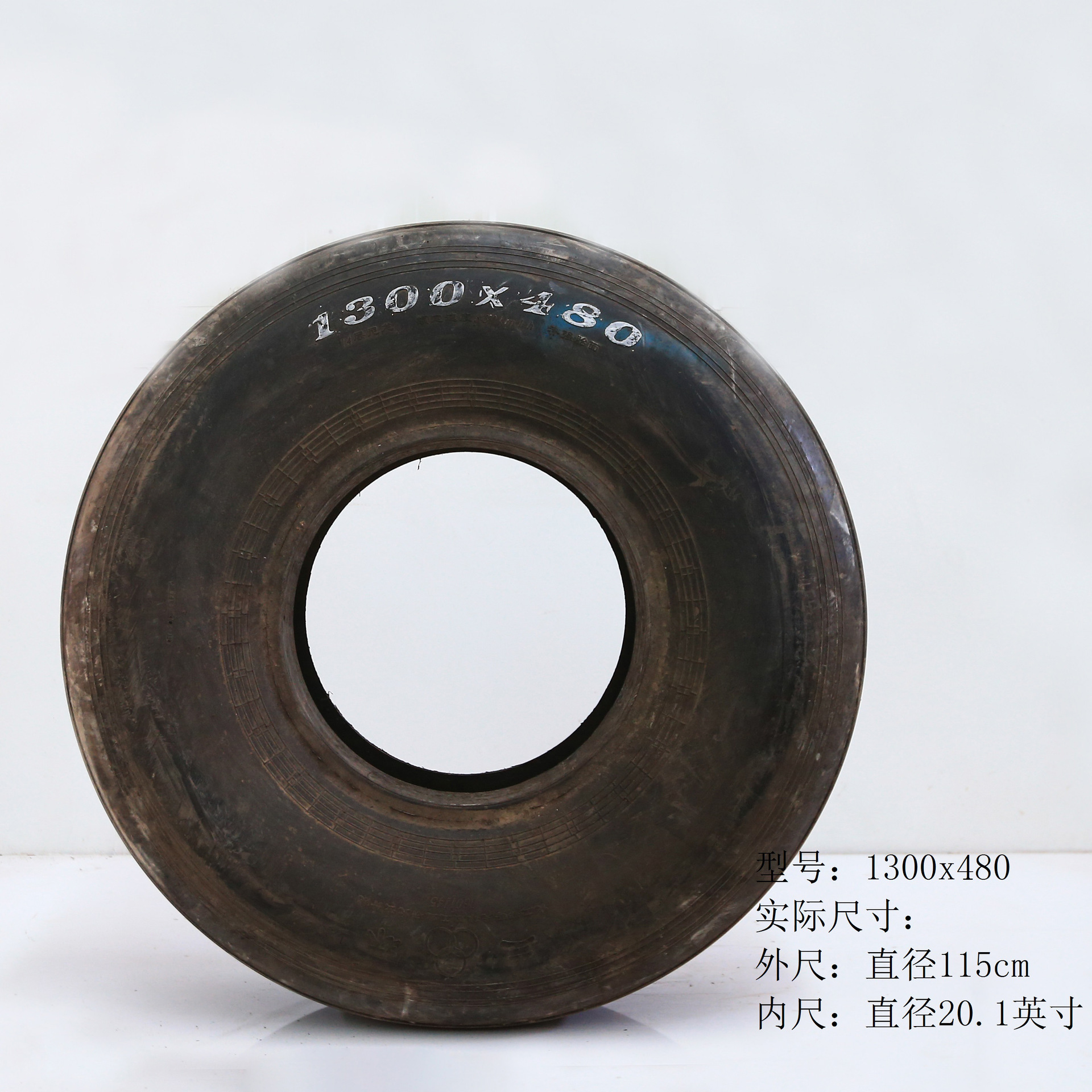 废旧飞机航空轮胎厂家批发1300x480靠把船用护舷渔船拖轮码头防撞