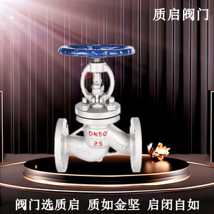 ����J41H-16C���m��ֹ�y�����T䓽�ֹ�yӲ�ܷ��ֹ�y�|���y�T�S50