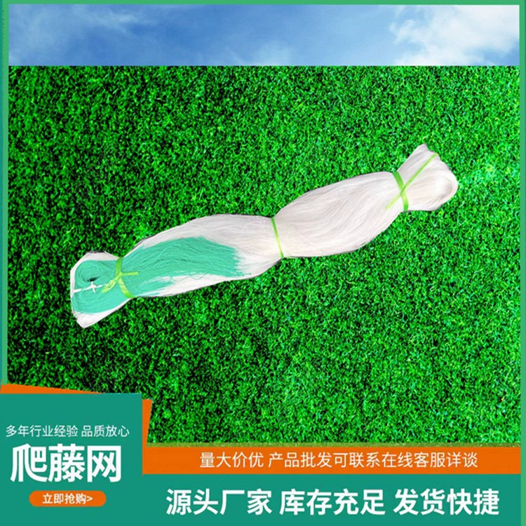 Нейлоновая сеть для скалолазания сеть для растений Yamao сеть для соевых бобов