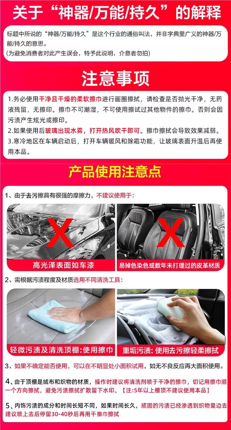 Car Glass Anti-Fog Spray Long-Lasting Anti-Rain Spray for Windshield and Rearview Mirrors, Anti-Fog Spray for Car Windows