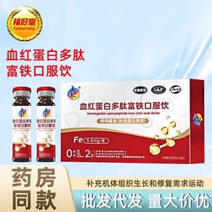 ���t�� Ѫ�t���׶��ĸ��F�ڷ��������ʳ�a�䵰���|�100ml