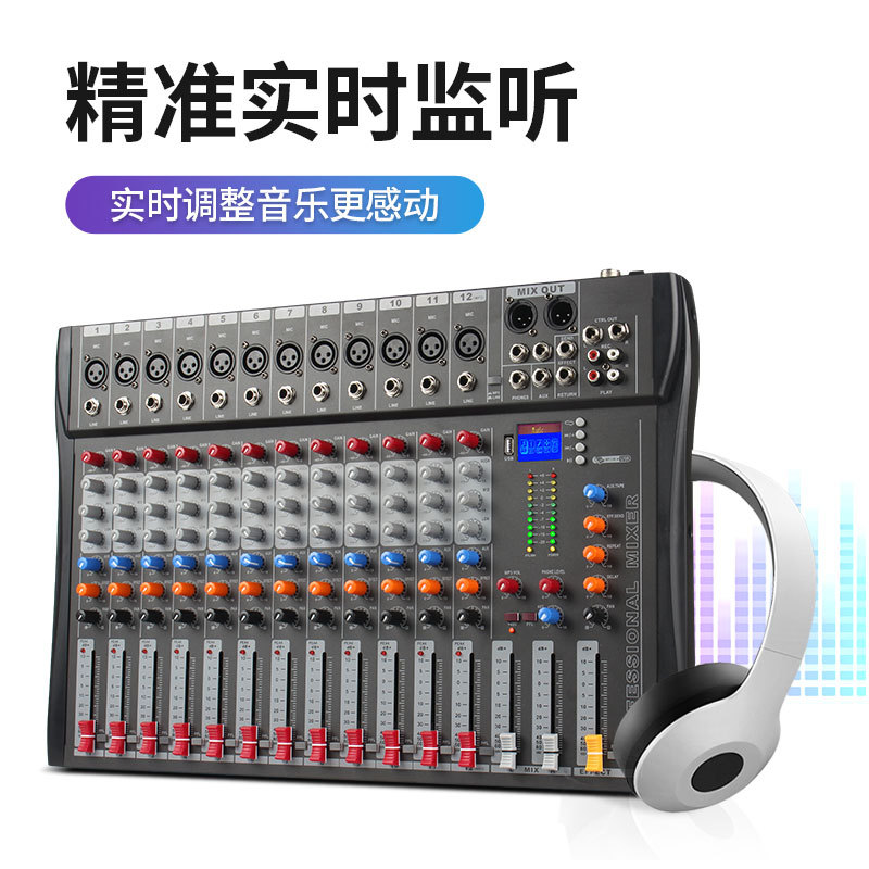 ct12 mixer professional stage equipment DJmixer Bluetooth karaoke recording live broadcast high-power audio mixer