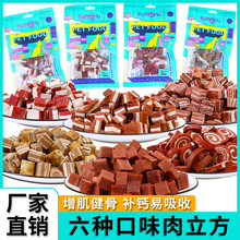 厂家直销宠物零食 牛肉颗粒 肉立方牛肉加奶酪味零食100g无添加