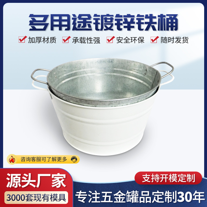 厂家供应双耳锌铁盆家用厨房老式超特大号商用冰桶收纳铁桶