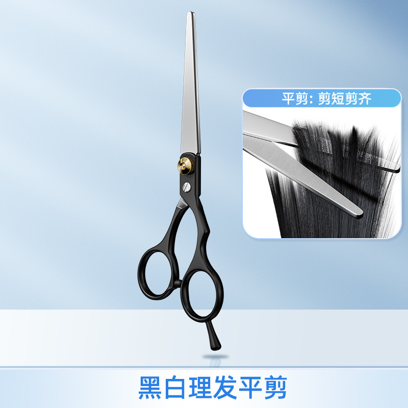 Tijeras de corte profesional, tijeras de corte de pelo, tijeras de corte de pelo