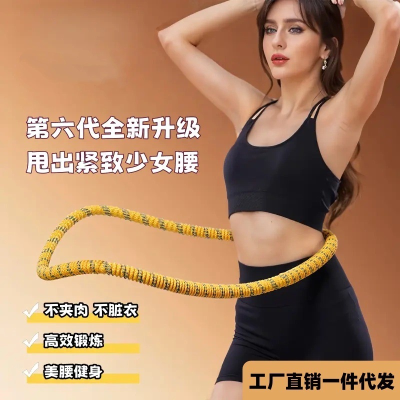 2025新款软体呼啦圈收腹加重减肥不伤腰女瘦肚子减肥专用神器儿童|undefined