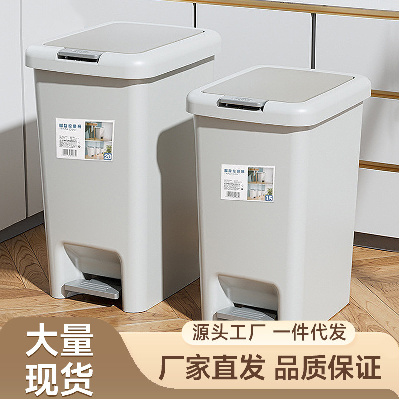 Manufacturer Wholesale Large Household Trash Can with Lid, Luxury Foot-Pedal Trash Bin for Kitchen, Bedroom, and Bathroom