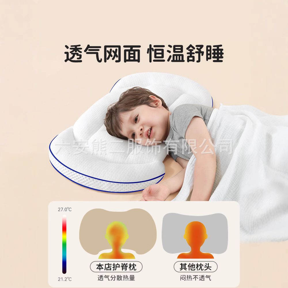 儿童枕头1-3-6-10岁婴儿护颈枕宝宝枕幼儿园小学生透气枕四季通用