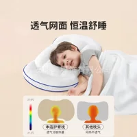 Детская подушка для детей 1-3-6-10 лет, детская подушка для шеи, детская подушка для детского сада, ученика начальной школы, дышащая подушка, универсальная для всех сезонов