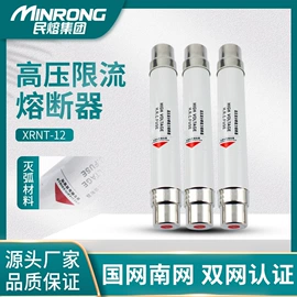 高压熔断器;避雷器;互感器