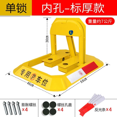 Anti-Collision Parking Pile, Car Garage: Car lock - recommended-single-lock-model-with-thick-inner-hole-no-damage-to-tires