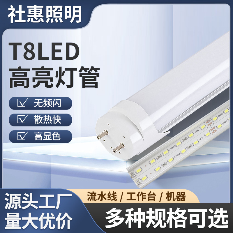低压T8LED灯管日光灯0.6米1.2米光管led灯管分体式防水日光灯-阿里巴巴