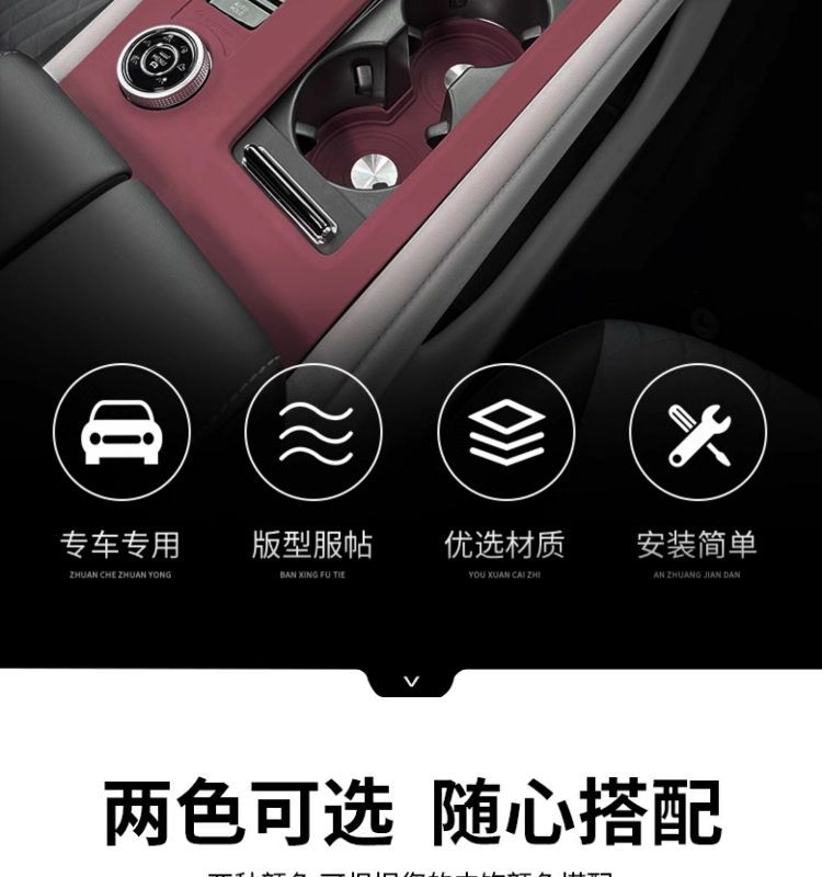 Center Console Silicone Protective Pad Interior Panel for Volkswagen Teramont X 21-24