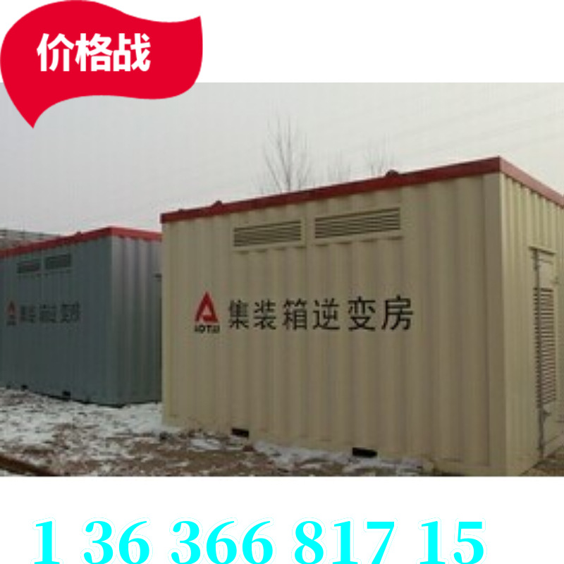 维修租赁设计电器控制箱房光伏逆变箱设备SVG电力特种储能集装箱