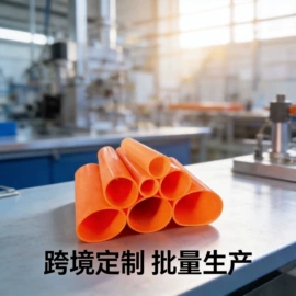 PVC异型材;橡胶密封条;硅胶管