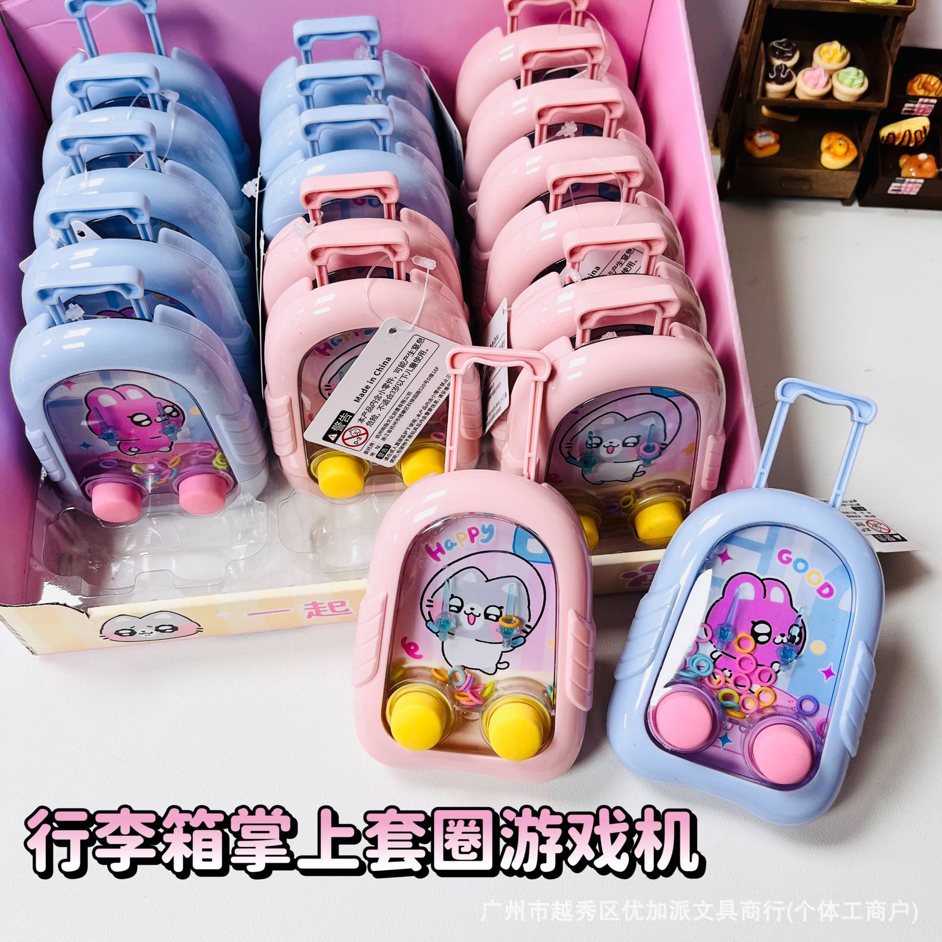 Classic Snap Finger Capybara Square Ring Toss Water Game Children's Handheld Stress Relief Water Toy Manufacturer Wholesale