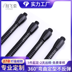 Factory Direct Sales Shaped Table Lamp Metal Hose Lighting Universal Tube Live Broadcast Bracket Microphone Gooseneck Tube Table Lamp Bracket