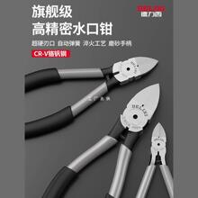 ������ˮ���Q���_ģ�ͼ��Qб���Q���I����Ӳб��ƫ���Q��늹�