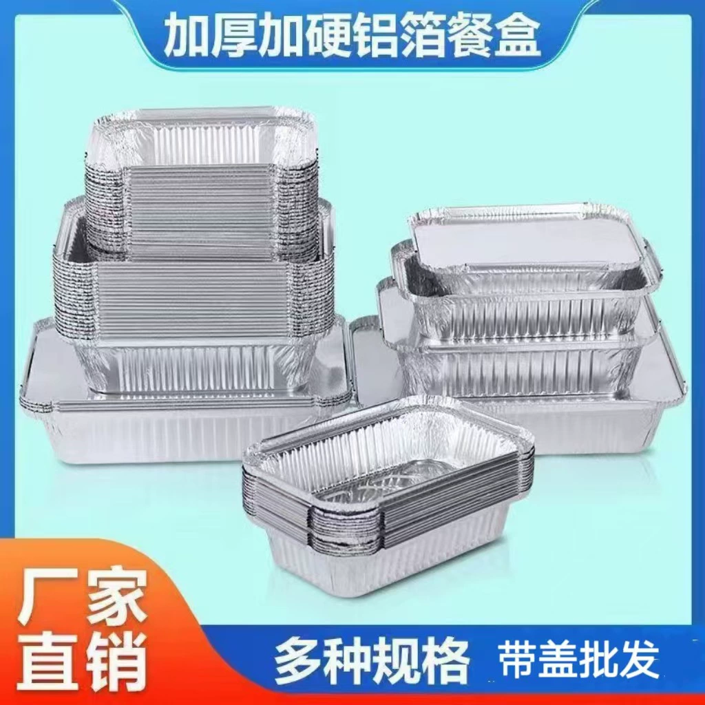 Одноразовые пищевые гриль оловянная бумажная коробка прямоугольная с крышкой оловянная бумажная коробка коммерческая рыба-гриль оловянная бумажная тарелка оптом