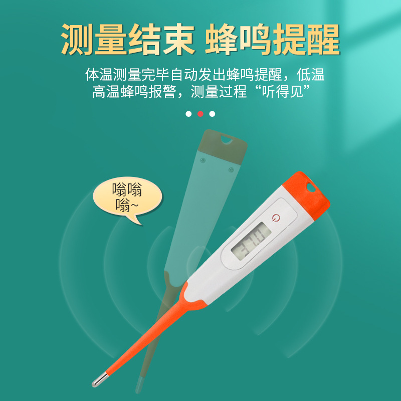 termómetro veterinario para la medición de la temperatura de cría de cerdos, vacas y ovejas, medidor de temperatura anal, termómetro electrónico de temperatura corporal para mascotas, termómetro doméstico