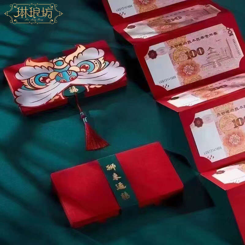 Año nuevo Festival de Primavera festivo sobre rojo multi-Tarjeta celebridad en línea Xingshi 100 yuanes gran bolsa cumpleaños inauguración bendición regalo suministros