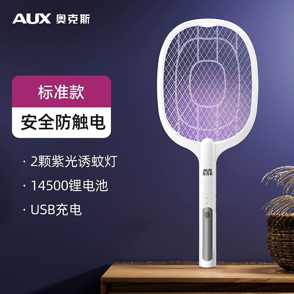 Mosquito lamp, lithium battery charging, 2 pieces