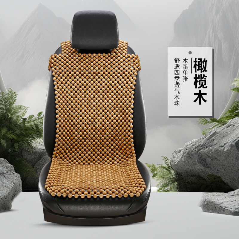 Universal Wooden Bead Cool Car Seat Cushion Summer Breathable Pad (Cool pad) - olive-wood-front-row-single-seat
