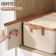 收纳箱家用衣服衣物收纳盒整理筐衣柜分层可折叠储物批发布艺箱子