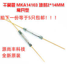 һ5ֻ]MKA14103ɻɹܴſ_P僽𲣷ߴ2*14MM_ܷ